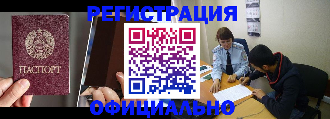 пропишу в квартире в Талдоме