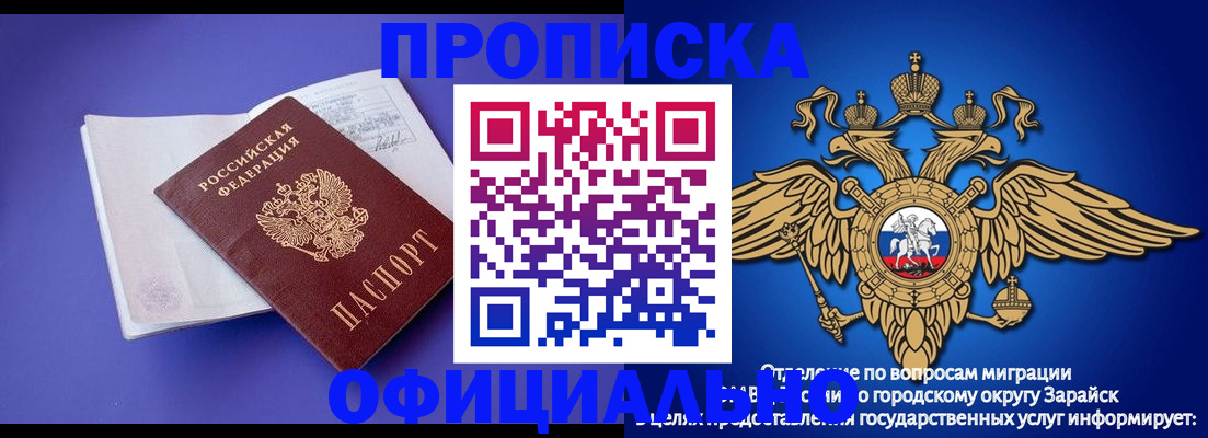 прописка в квартире в Талдоме