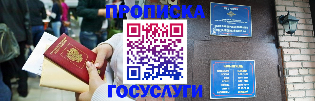 найти адрес прописки в Талдоме